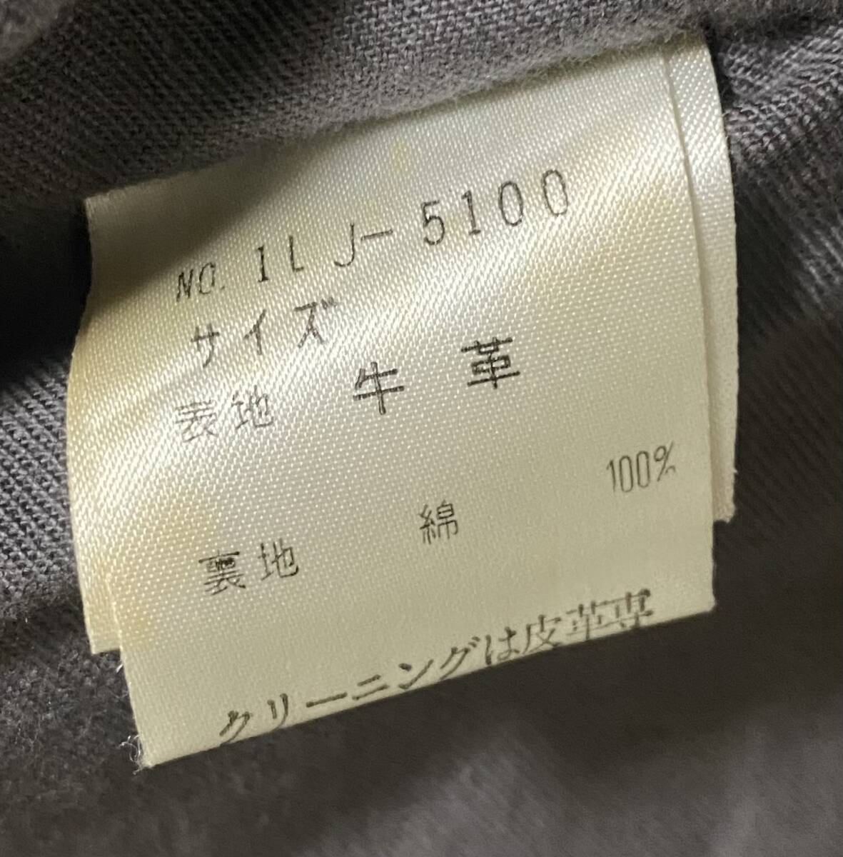 OZONE COMMUNITY オゾンコミュニティ 牛革 ダブルライダース OZONE COMMUNITY オゾンコミュニティ 牛革 ダブルライダース