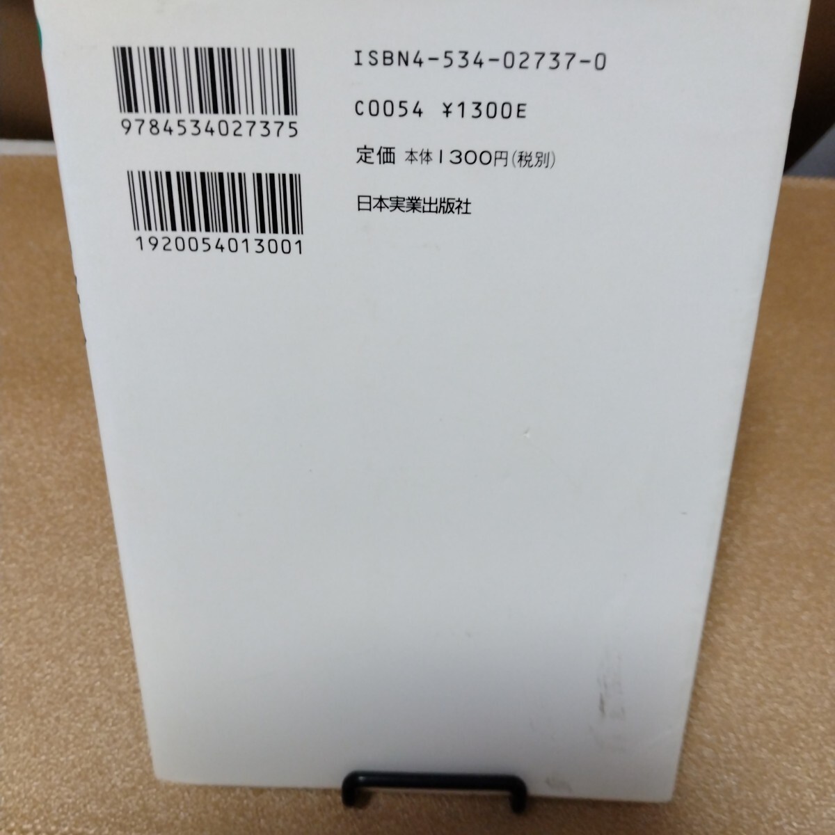 item_image_2