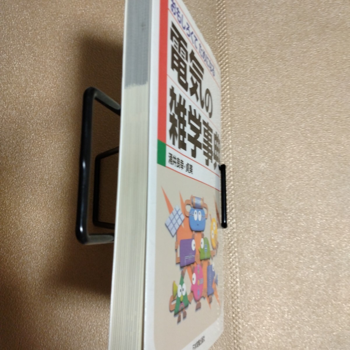 item_image_3