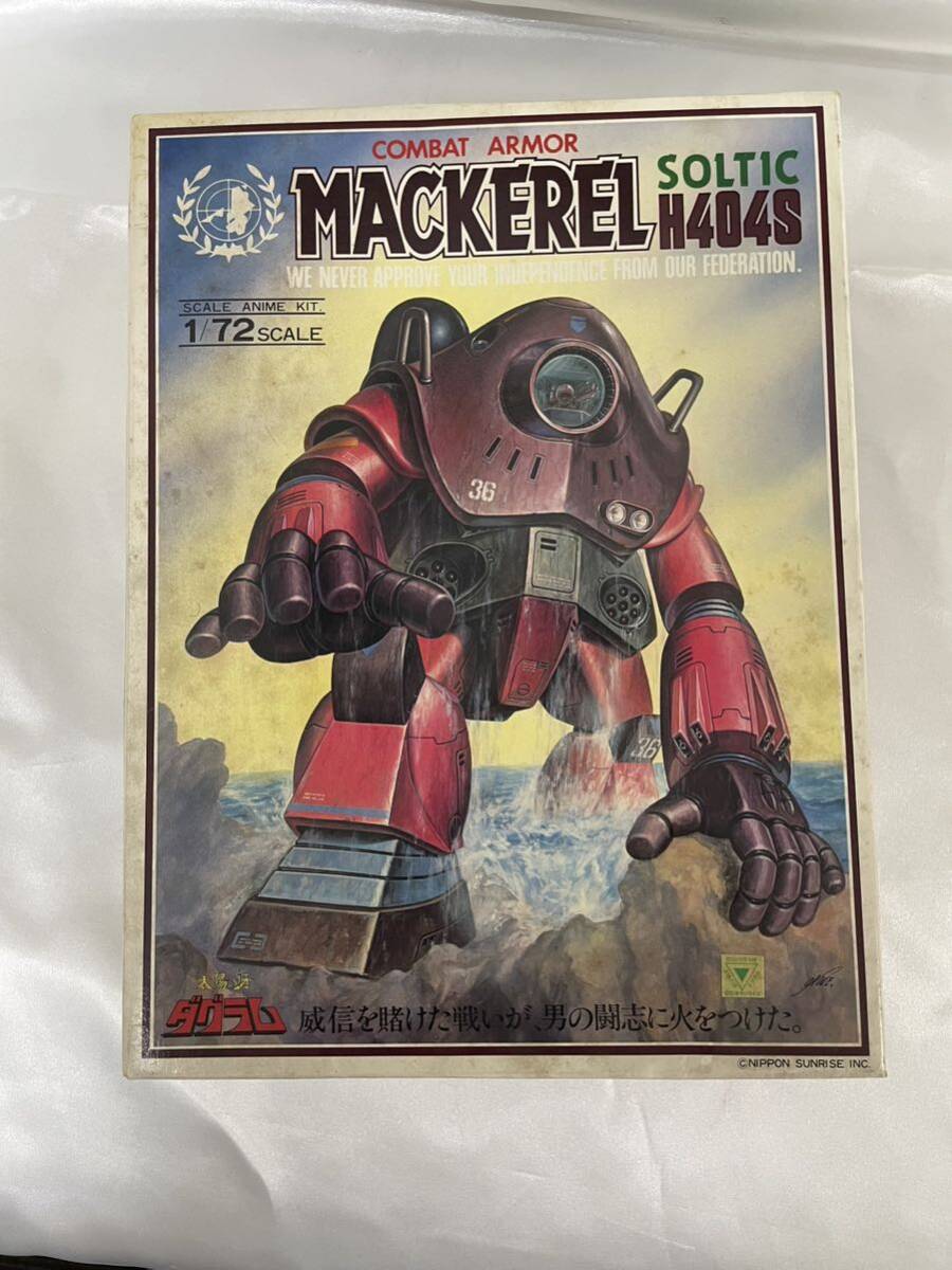 タカラ【1/72 マッケレル】ソルティック H404S 太陽の牙 タカラ【1/72 マッケレル】ソルティック H404S 太陽の牙
