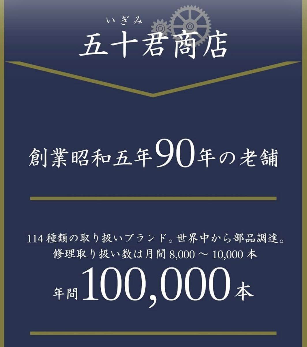 送料無料！新品未使用 ギフトに！五十君商店 IGIMI イギミ ウォッチワインダー ワインディングマシン 合皮 1本巻き マブチモーター