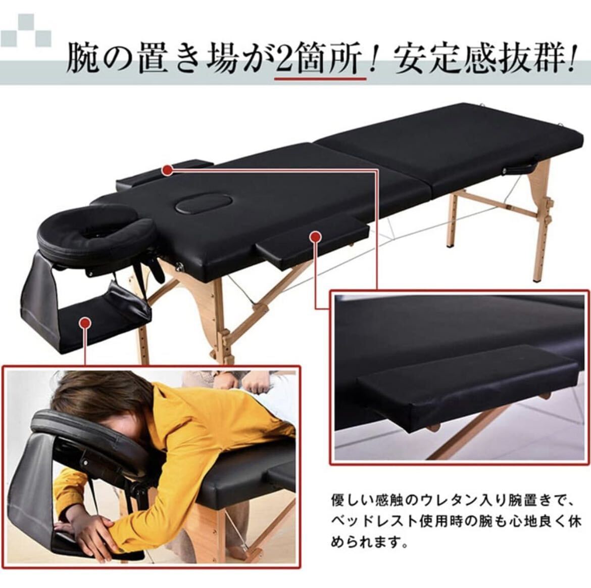  массажный стол массажный стол складной aluminium * иметь . легкий целый body bed портативный bed .. шт. целый body шт. экспертиза шт. Esthe bed черный 