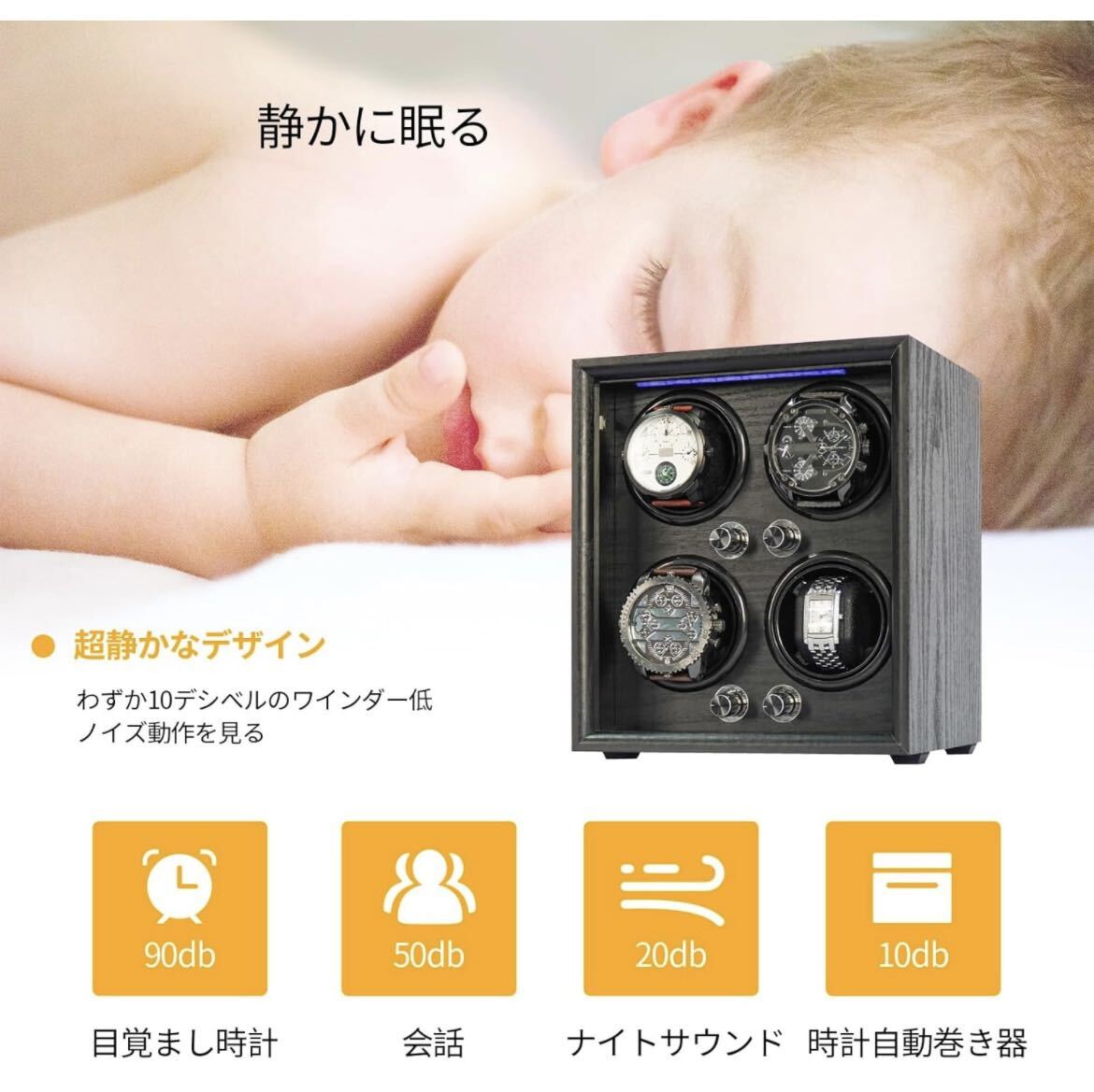 ワインディングマシーン 黒木製 腕時計自動巻き上げ機 4本巻き