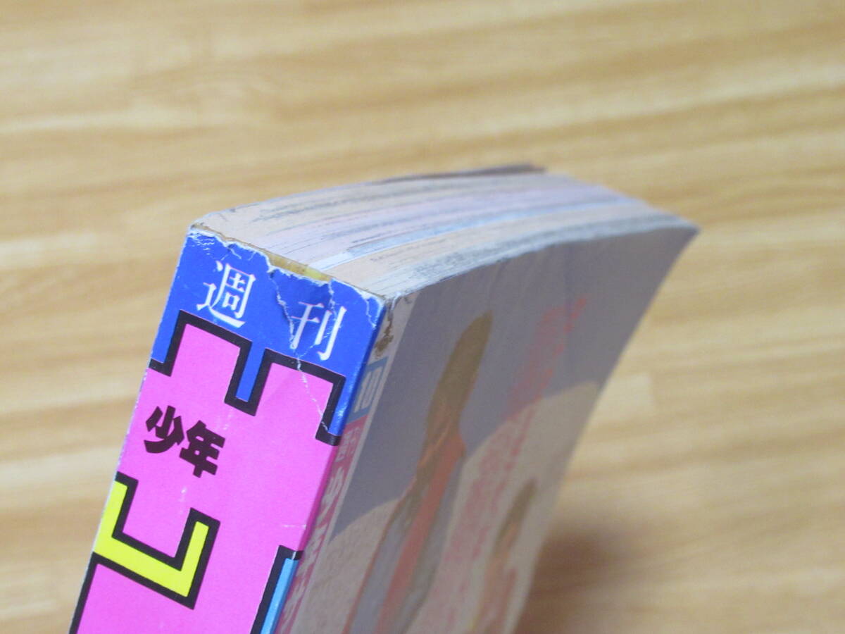 n5325 週刊少年サンデー 1989年 10号 表紙 らんま 1/2 高橋