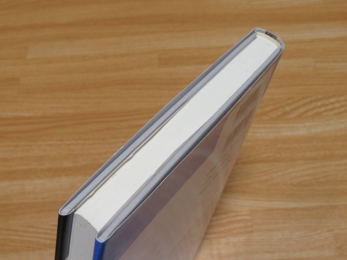 n5366 集合と位相空間 森田茂之 講座数学の考え方 8 朝倉書店 n5366 集合と位相空間 森田茂之 講座数学の考え方 8 朝倉書店