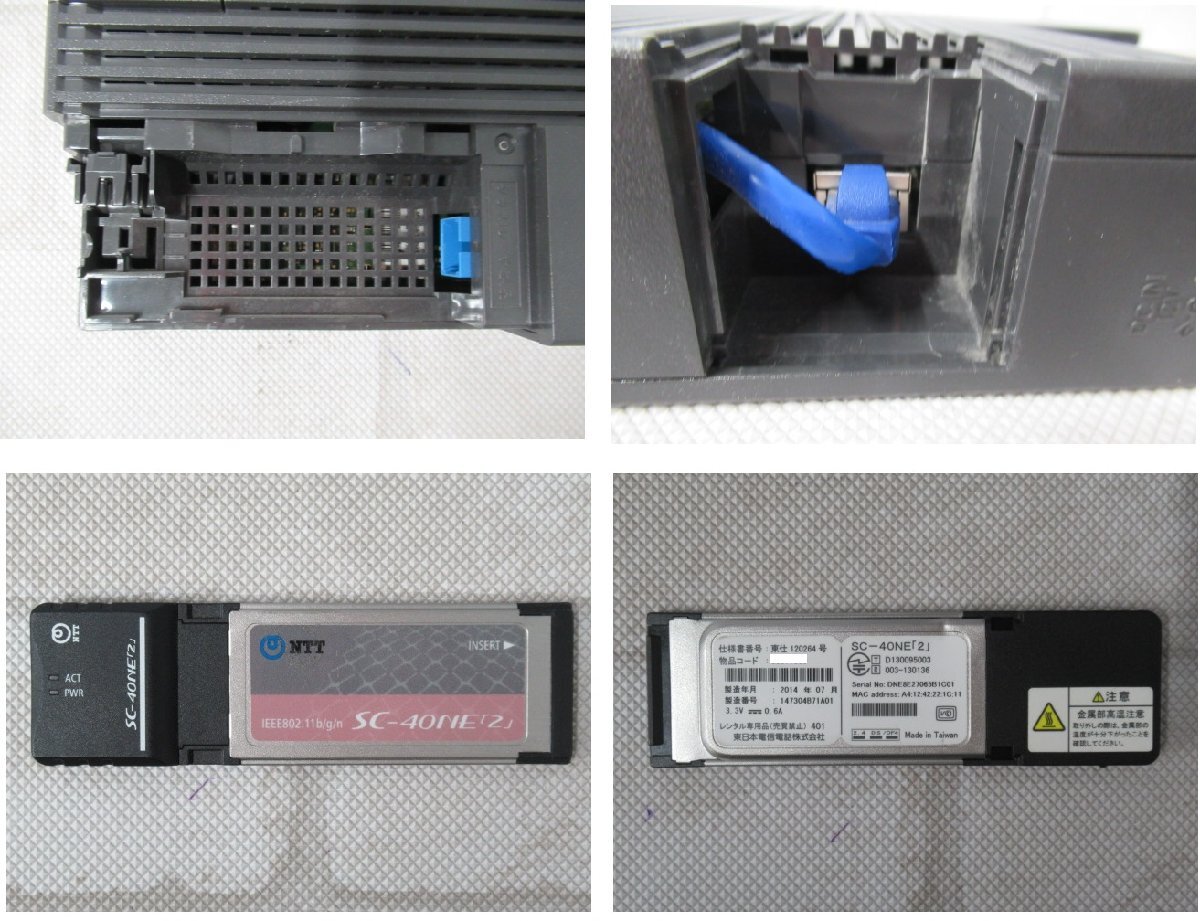 Ω новый LJ 0035k гарантия иметь NTT [ PR-500KI+ GE-PON(FA)F ]+[ SC4ONE[2]]... телефон маршрутизатор GE-ONU AC есть электризация проверка settled 