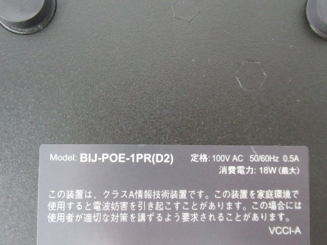 Ω новый C 0198* BUFFALO Buffalo [ BIJ-POE-1PR(D2) ] High Power POE инжектор квитанция о получении выпуск возможно 