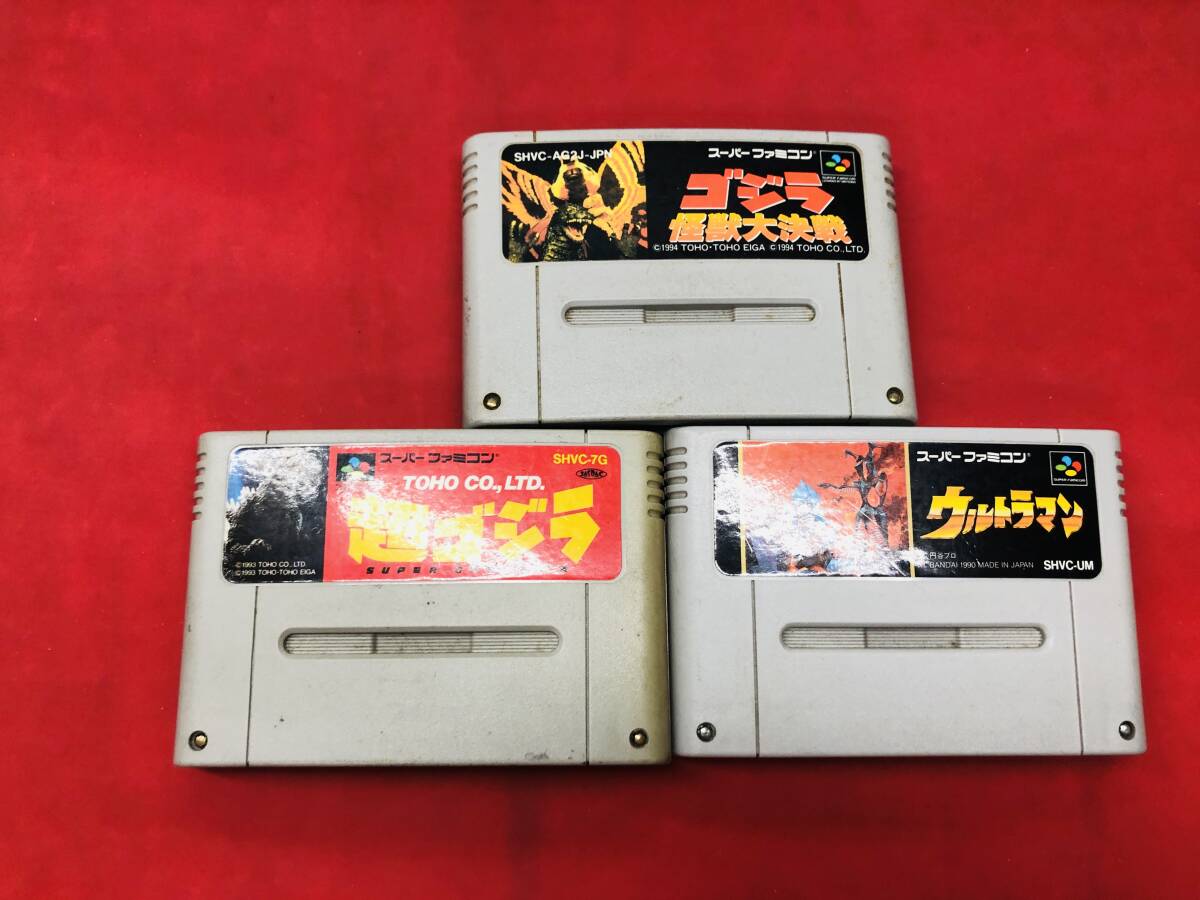 ゴジラ 怪獣大決戦 超ゴジラ ウルトラマン 同梱可！即決！大量出品中！！ 3本 セット