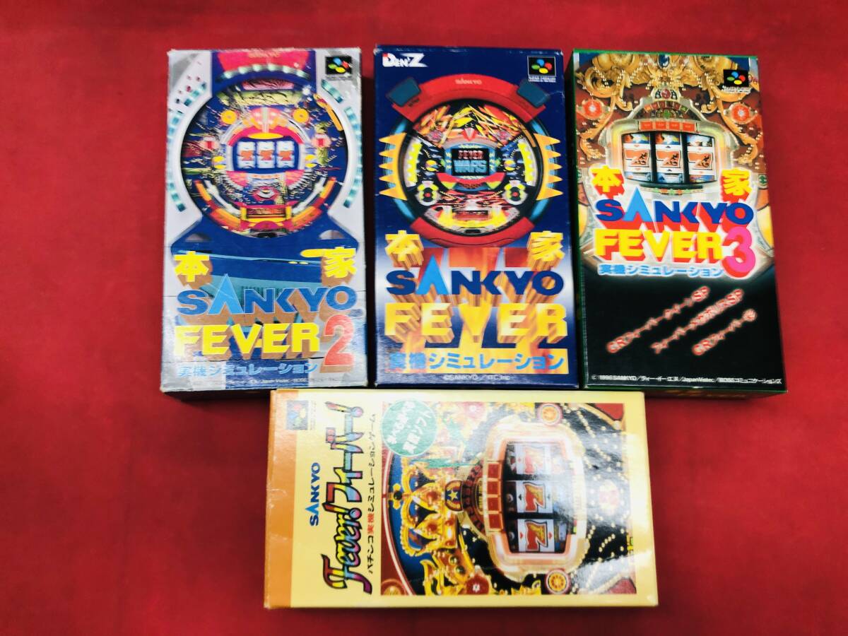 本家サンキョーフィーバー 1 2 3 fever！フィーバー！ 箱説ハガキ付 同梱可！！大量出品中！ 良品 4本 セット