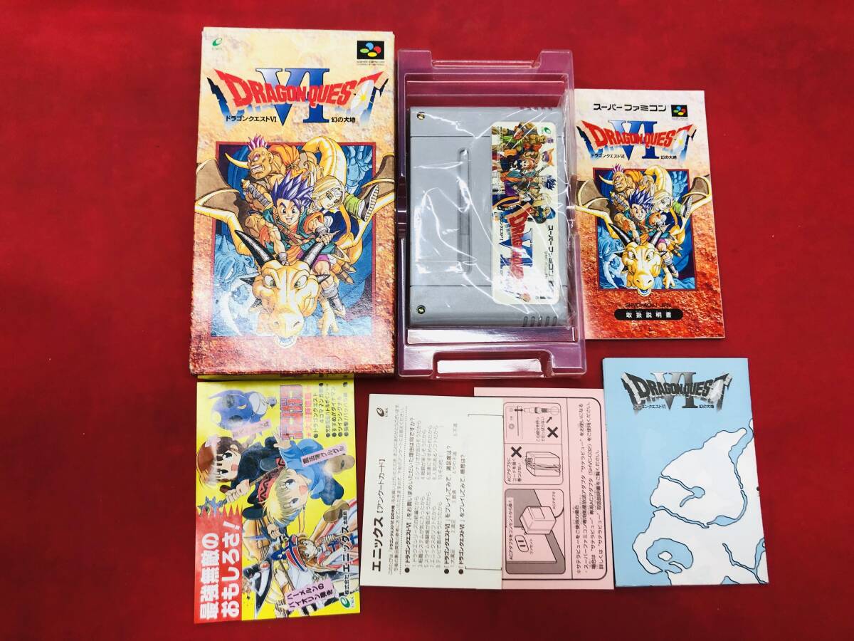 ドラゴンクエスト 6 Ⅵ 箱説ハガキ マップ チラシ 付 同梱可！即決！大量出品中！ 良品