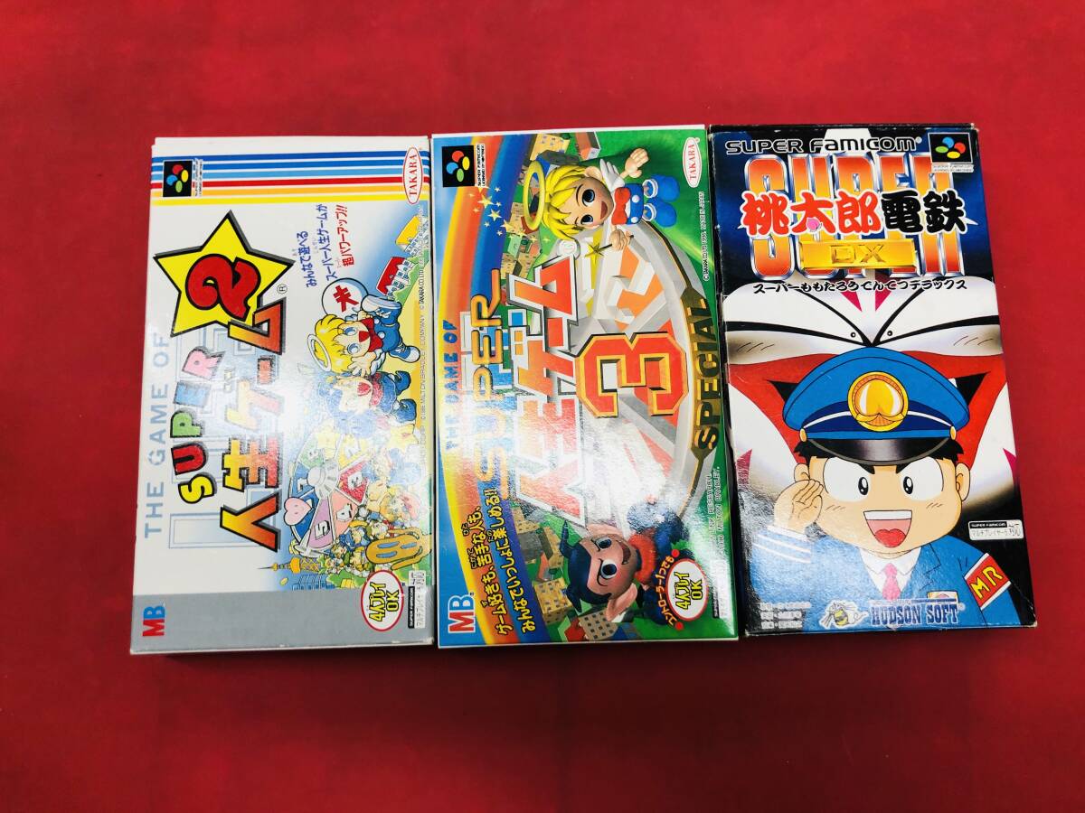 スーパー人生ゲーム 2 3 桃太郎電鉄 DX 箱説付 同梱可！！ 即決！！大量出品中！