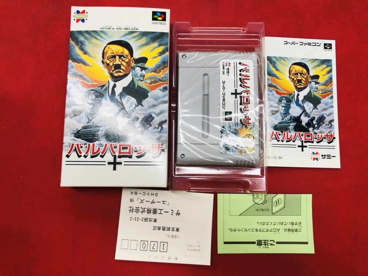 バルバロッサ 箱説ハガキ付 同梱可！即決！大量出品中！！ 美品