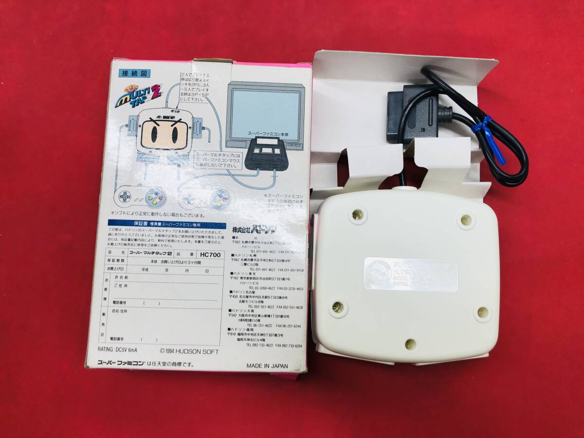HUDSON Гудзон SUPER MULTITAP2 super мульти- ответвление 2 HC-700 с коробкой включение в покупку возможно! быстрое решение! много выставляется!!