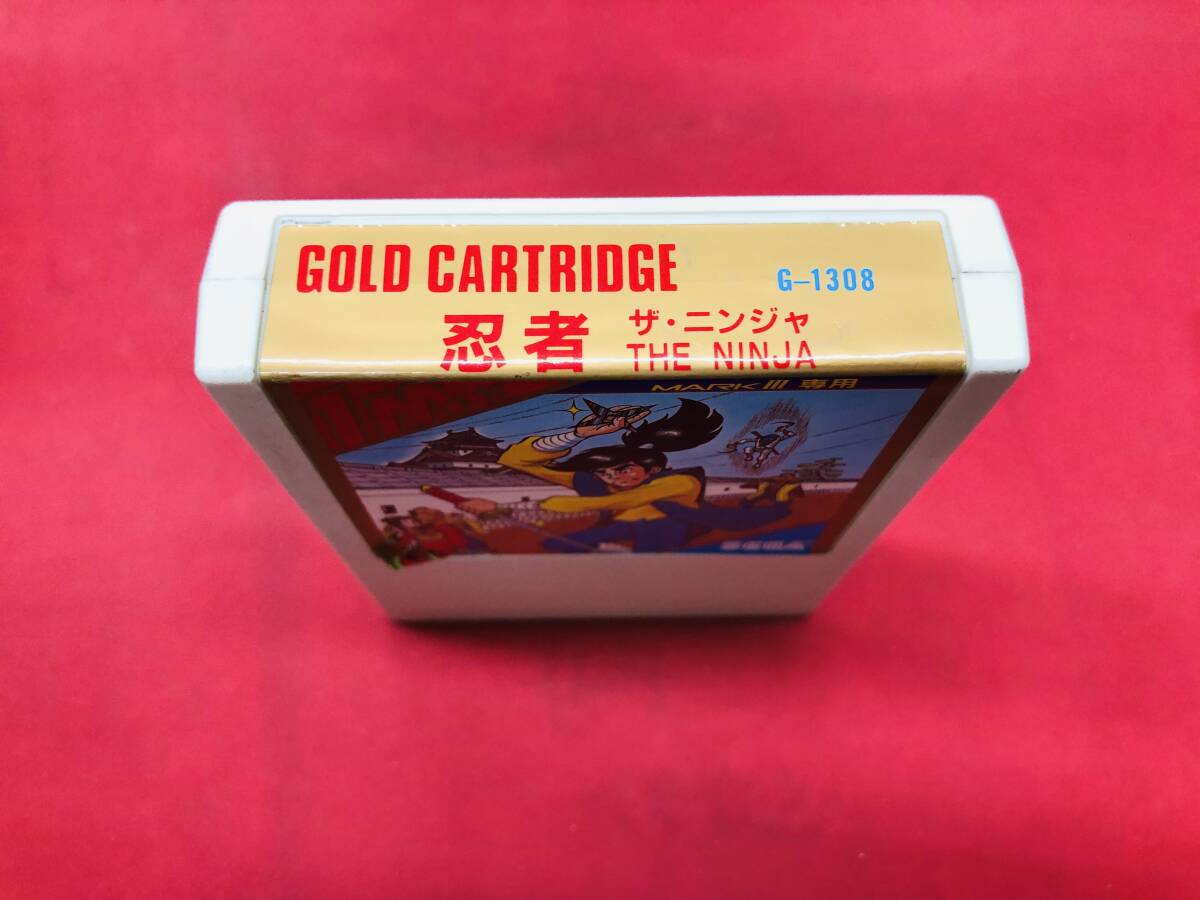 マークIII THE NINJA 忍者 ザ・ニンジャ SEGA セガ 同梱可！！即決！！大量出品中！ 綺麗