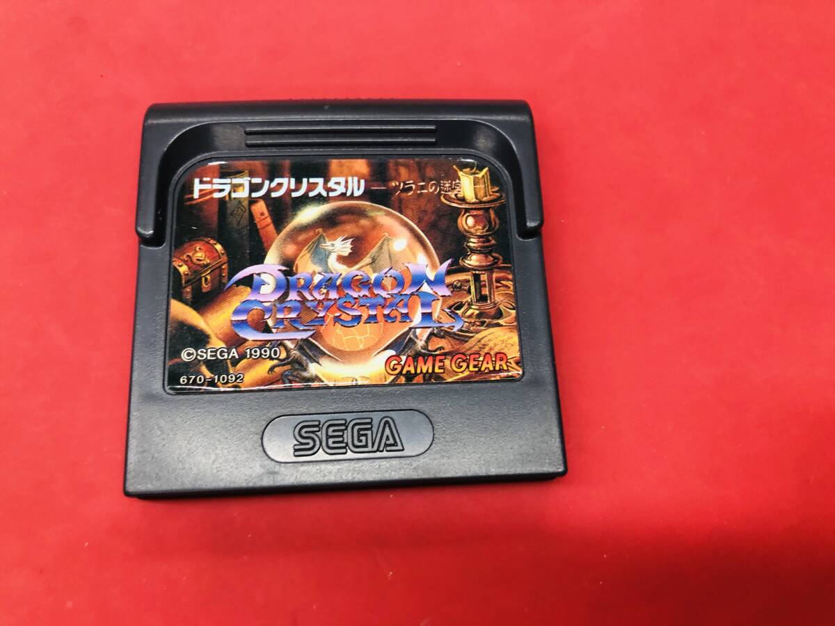 ドラゴンクリスタル 同梱可！即決！大量出品中！！ ゲームギア GG