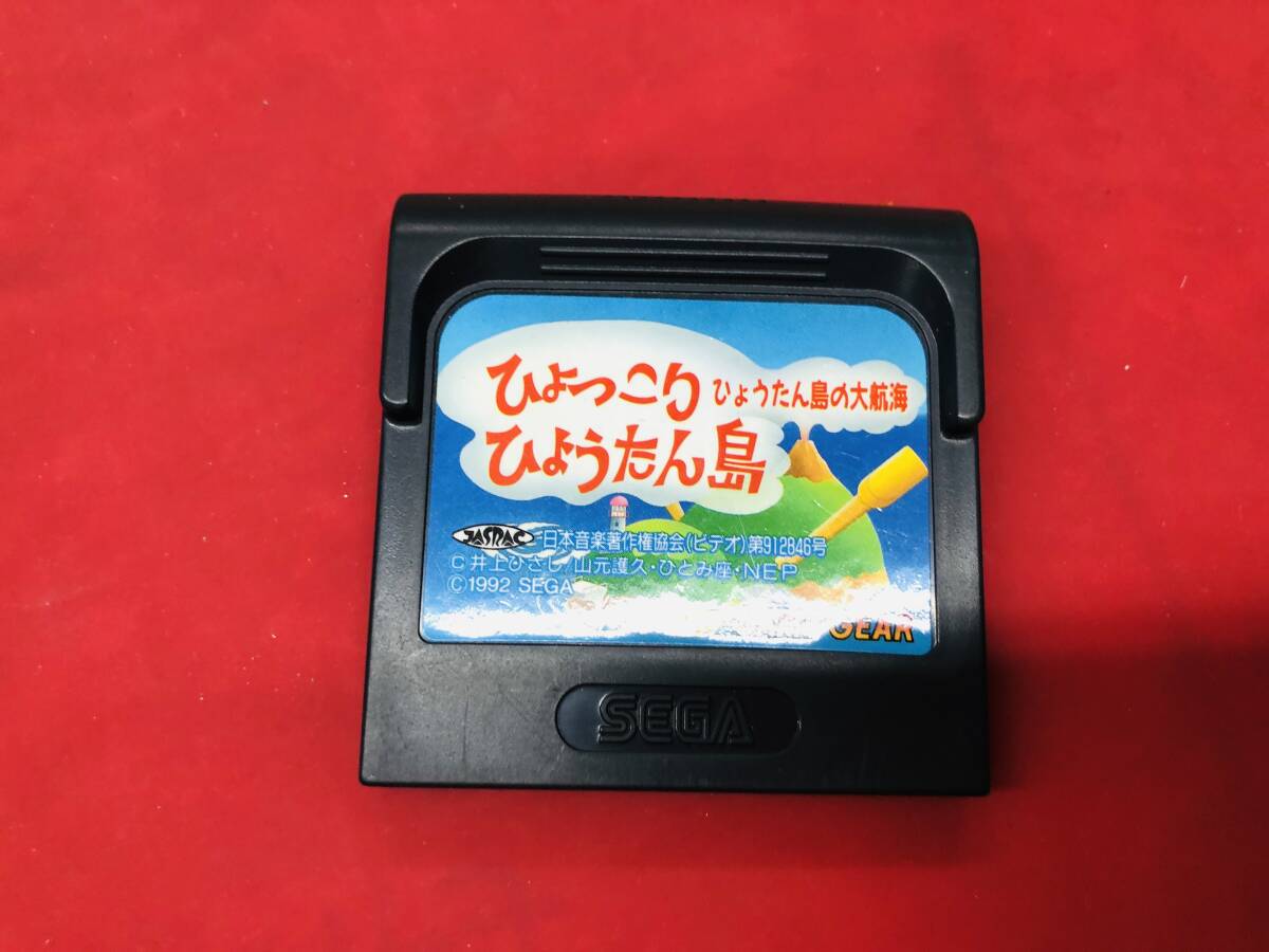 ひょっこりひょうたん島 同梱可！即決！大量出品中！！