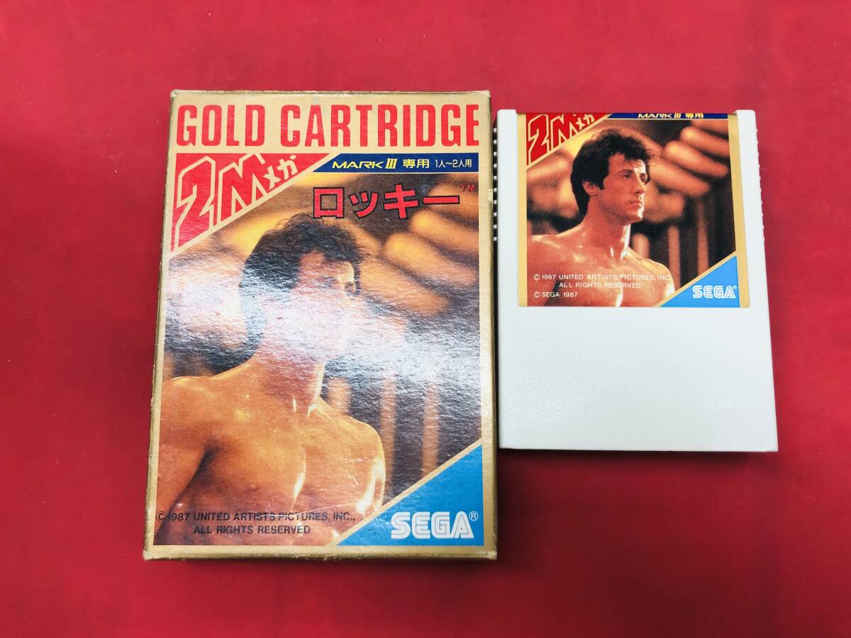 セガ マークIII ロッキー ROCKY 箱付き セガ 同梱可！！即決！！大量出品中！