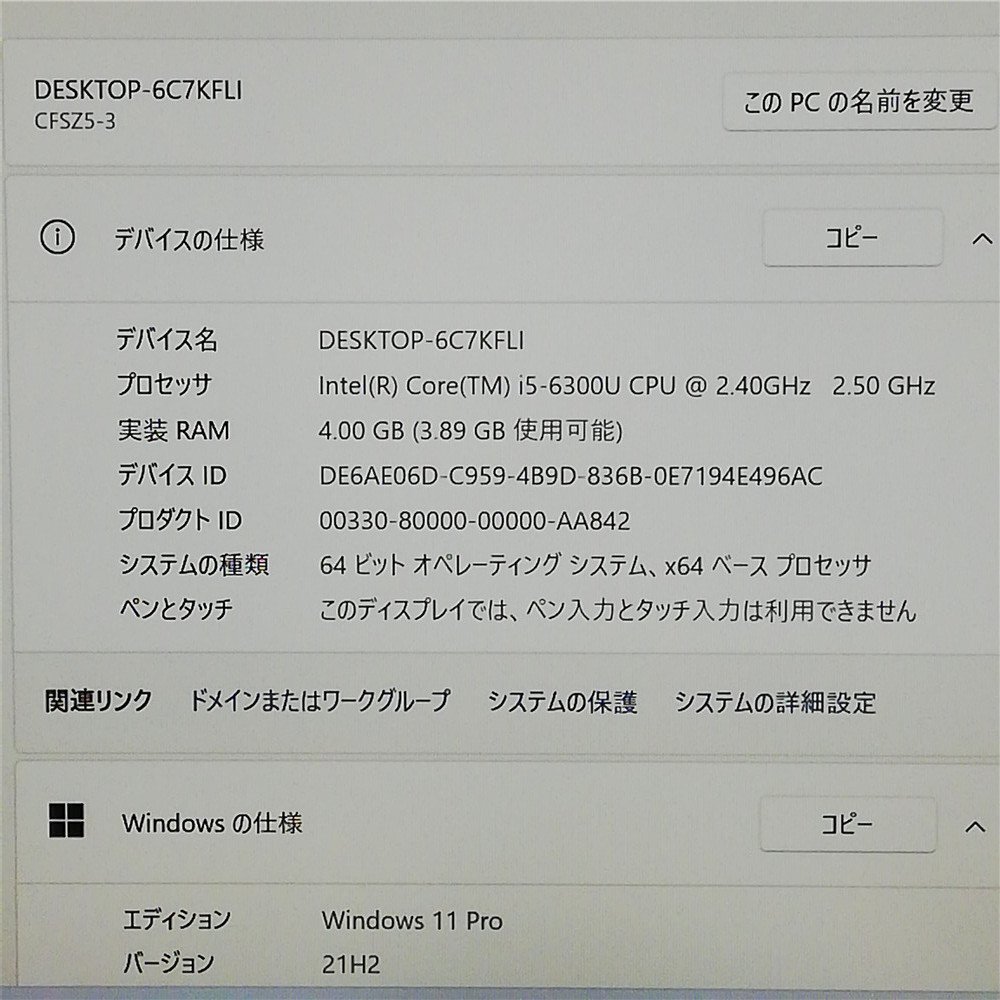  summer vacation Sale limited amount . bargain new goods SSD-512GB used laptop Panasonic CF-SZ5PDFVS no. 6 generation i5 Bluetooth Web camera Windows11 Office