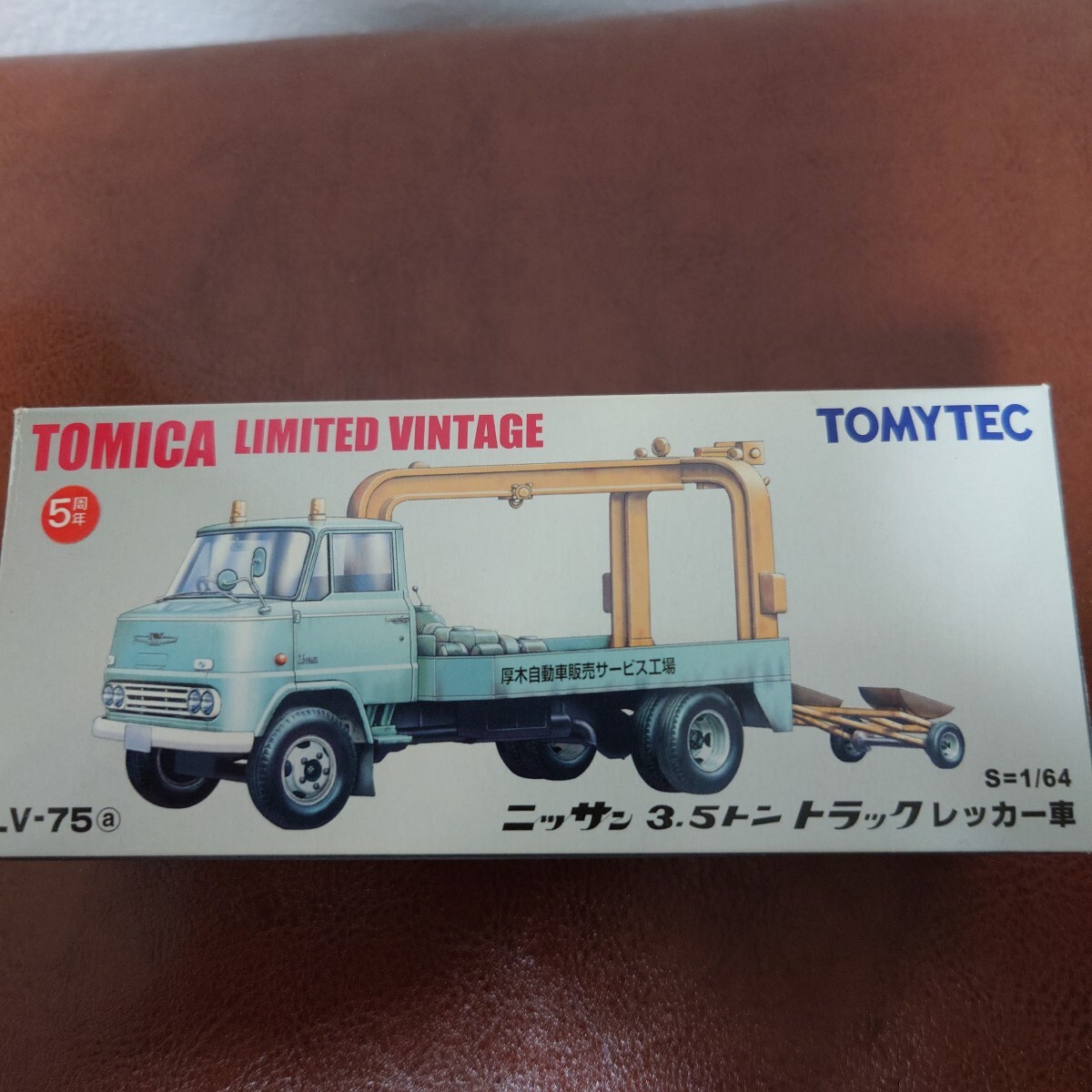 ミニカーショップ ケンボックス トミカリミテッドヴィンテージ