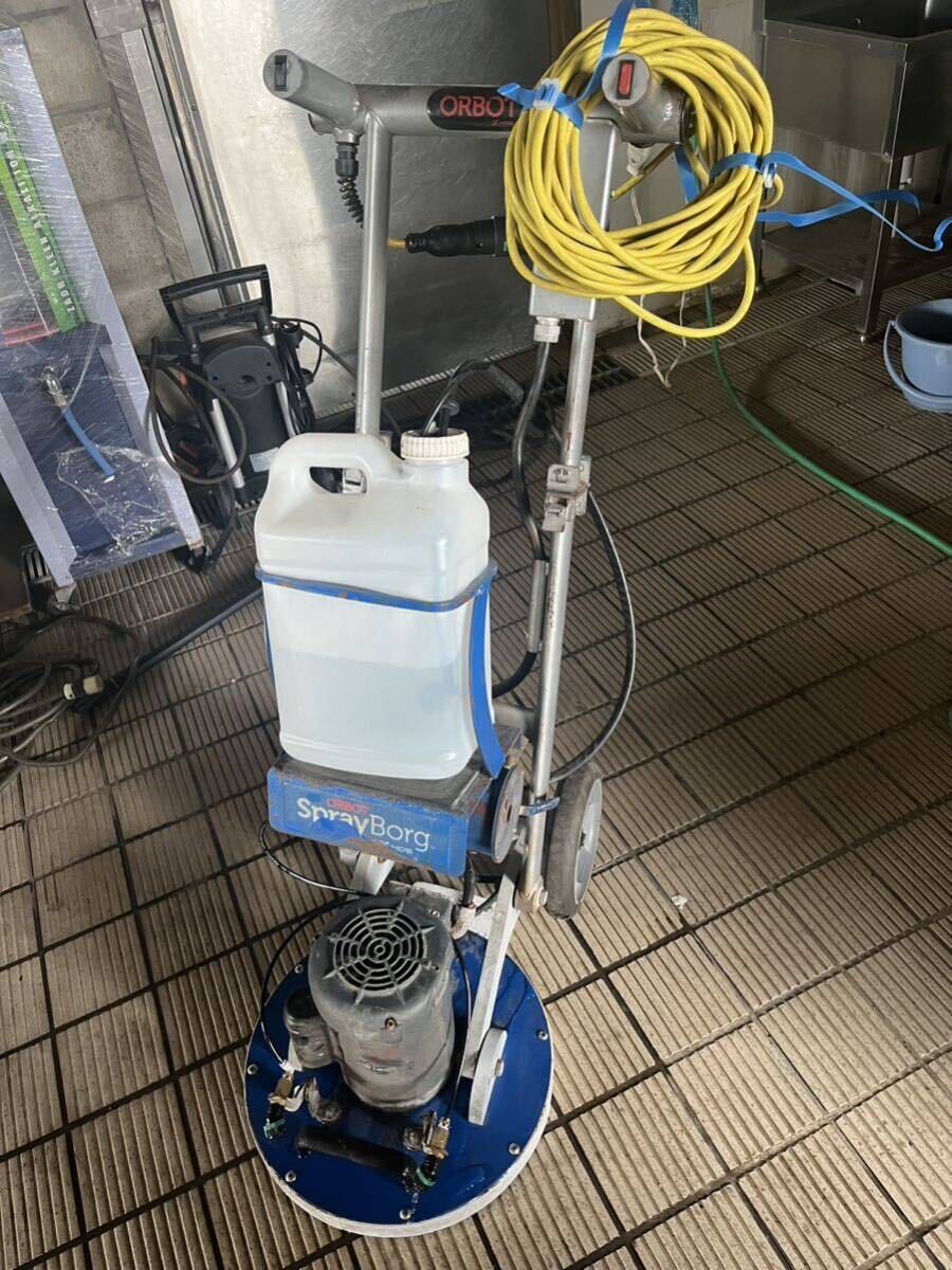ORBOT spuray Borg 振動ポリッシャー カーペット洗浄機 ORBOT spuray Borg 振動ポリッシャー カーペット洗浄機