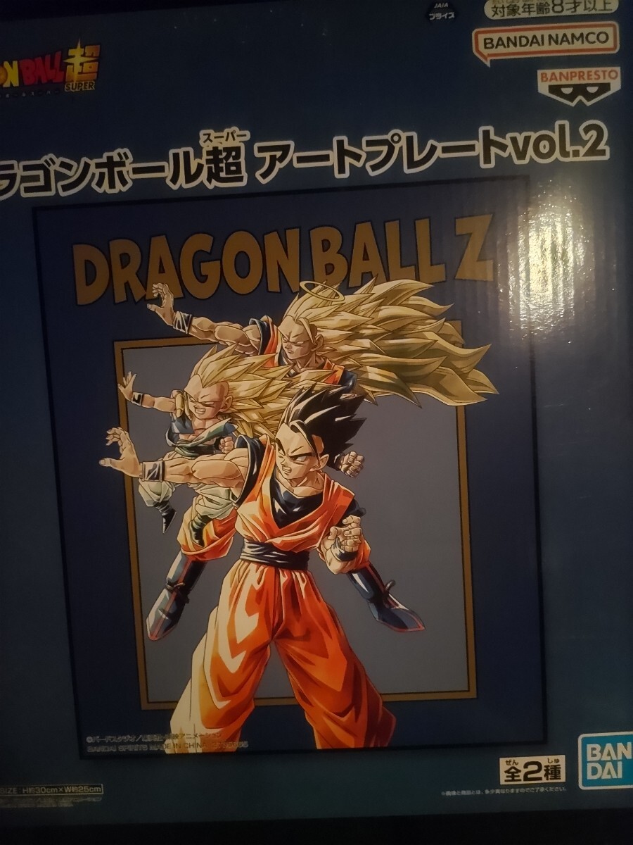 ドラゴンボール超 アートプレートvol.2 :: Yahoo!Auction ドラゴンボール超 アートプレートvol.2 :: Yahoo!Auction