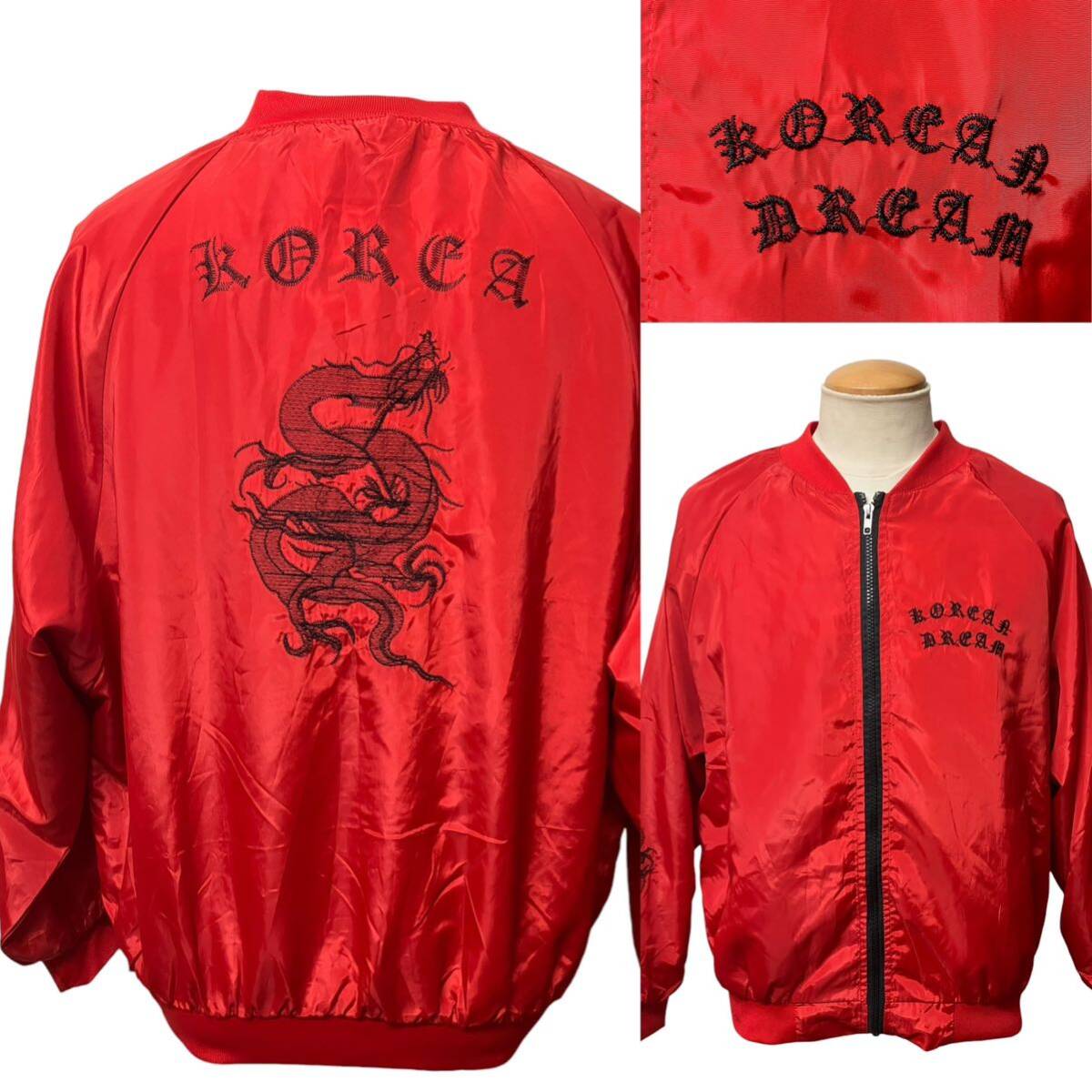 美品 ビンテージ KOREA スカジャン 赤 龍 スーベニア ジャケット 美品 ビンテージ KOREA スカジャン 赤 龍 スーベニア ジャケット