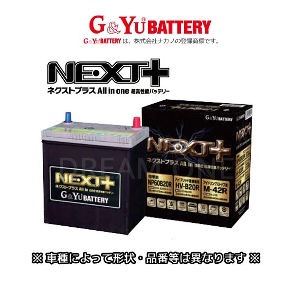 ポルテ 5BA-NSP141(19/07~) ガソリン車(1500cc)ISS (寒冷地仕様:S-95) G&Yuバッテリー NEXT+ NP115D26L
