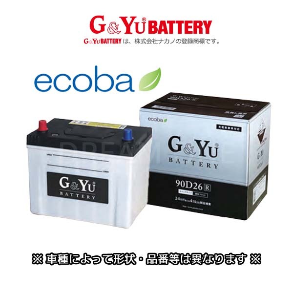 オーリス DBA-ZRE186H(12/08~) ガソリン車(1800cc)充電制御 (寒冷地仕様:55D23L) G&Yuバッテリー ecoba ecb-80D23L