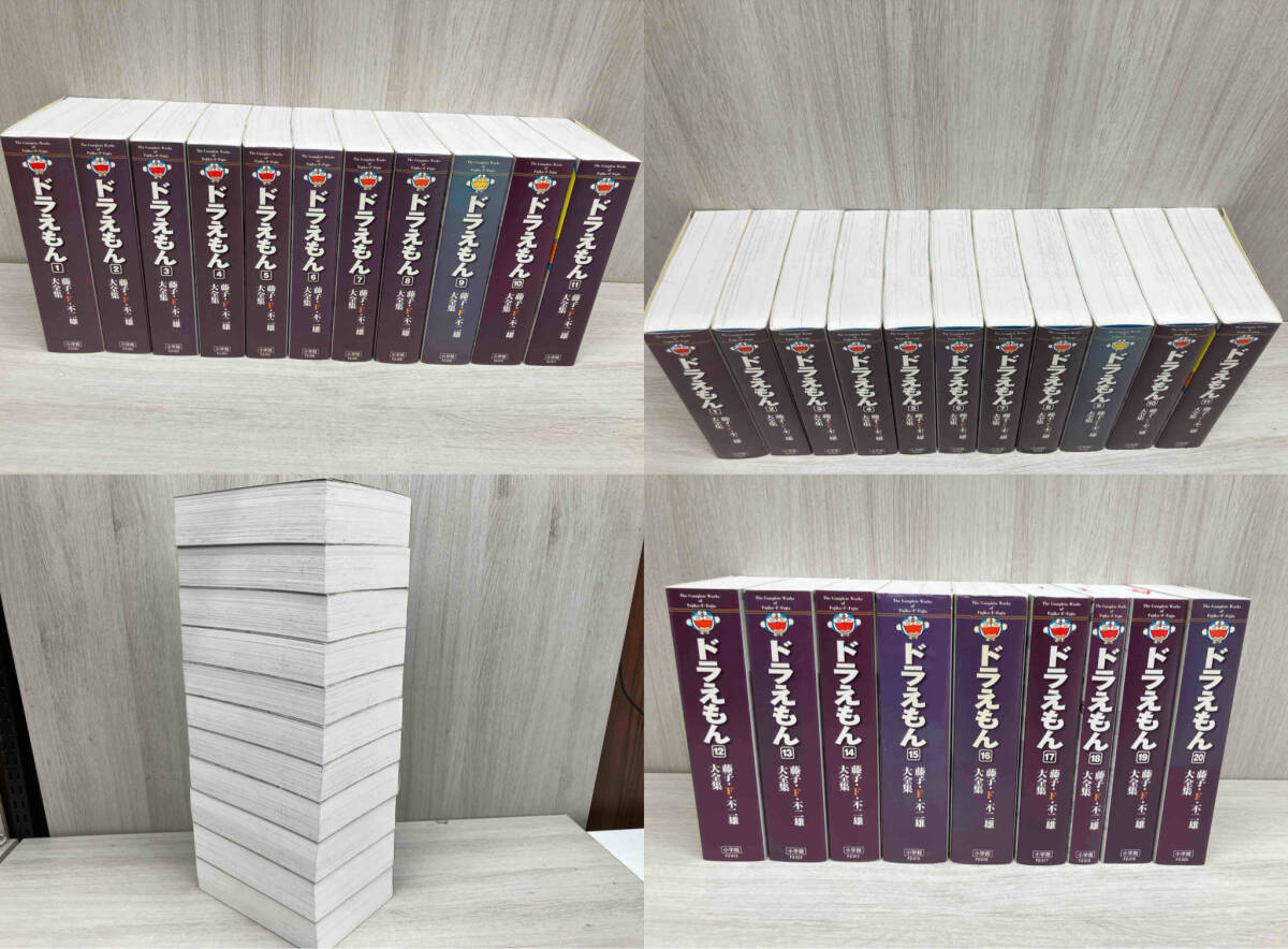 初版多数】ドラえもん 全20巻セット 藤子・F・不二雄大全集 初版多数】ドラえもん 全20巻セット 藤子・F・不二雄大全集