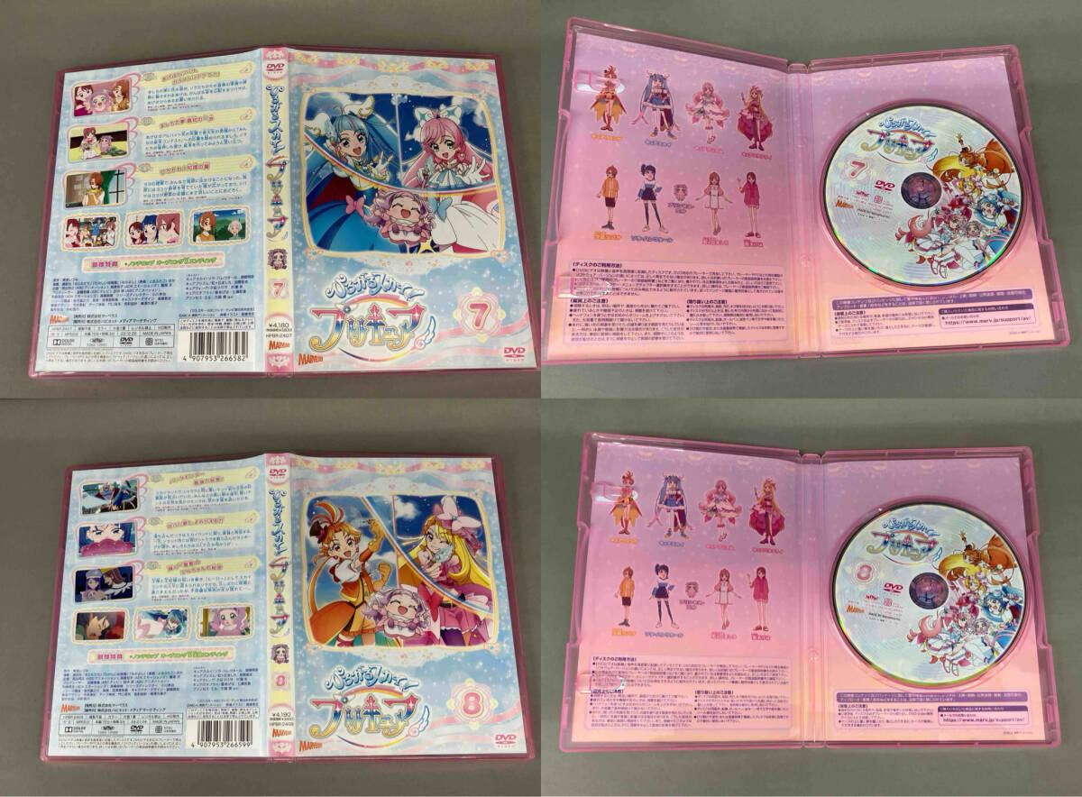 【※※※】[全16巻セット]ひろがるスカイ!プリキュア vol.1~16【12.13.14.15巻未開封】