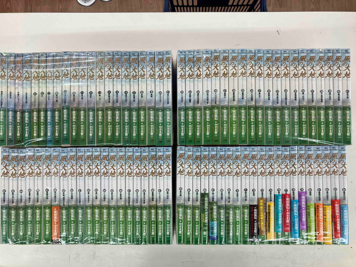 送料無料の商品 風の大地 かざま鋭二 小学館 1〜84巻(75巻欠品)全 全巻セット