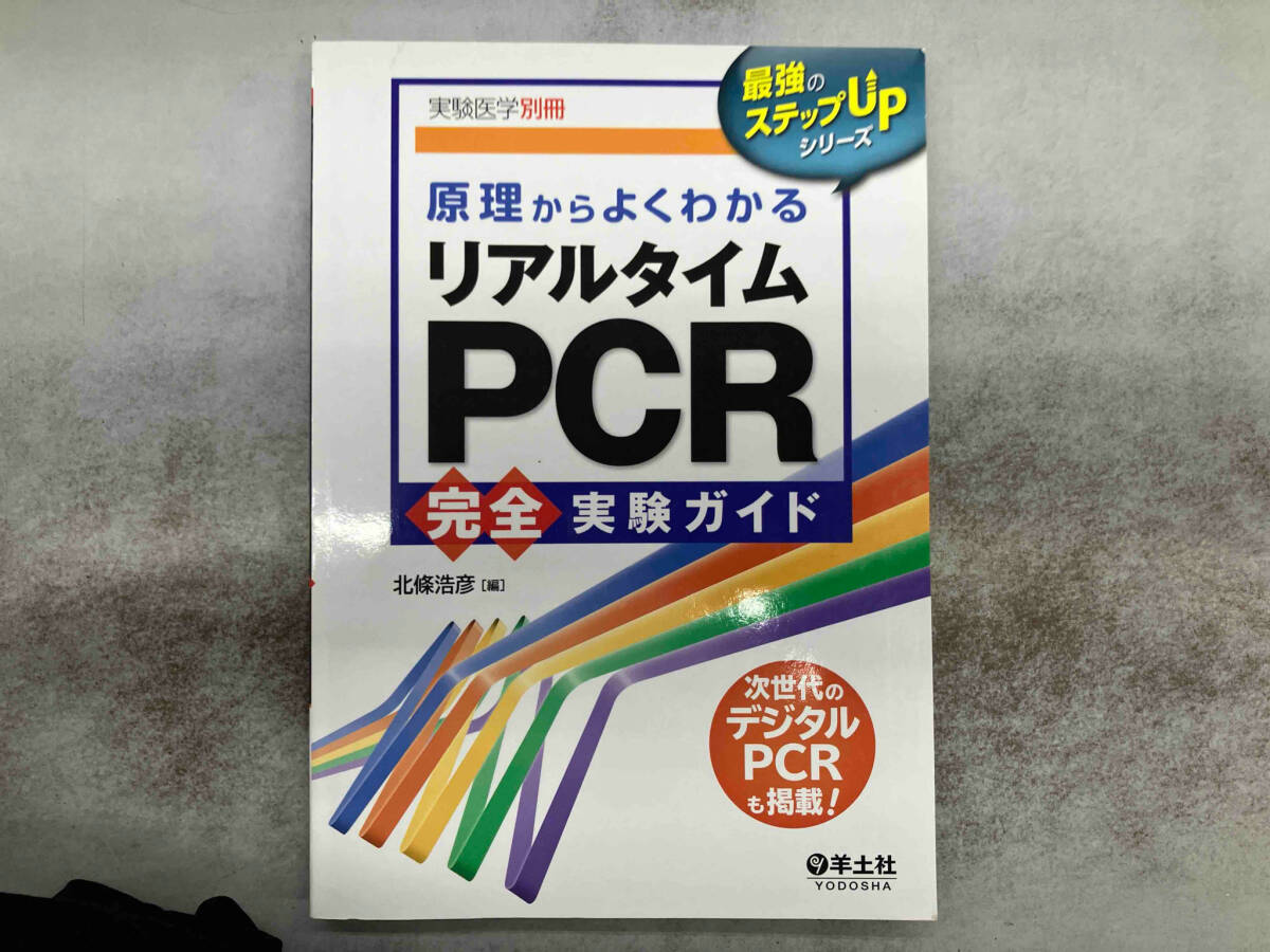 算命学占い入門 増補版 中村嘉男(占い)|売買されたオークション 算命学占い入門 増補版 中村嘉男(占い)|売買されたオークション