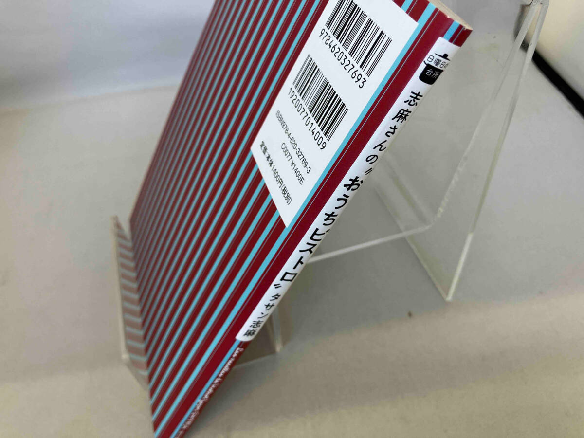 item_image_3