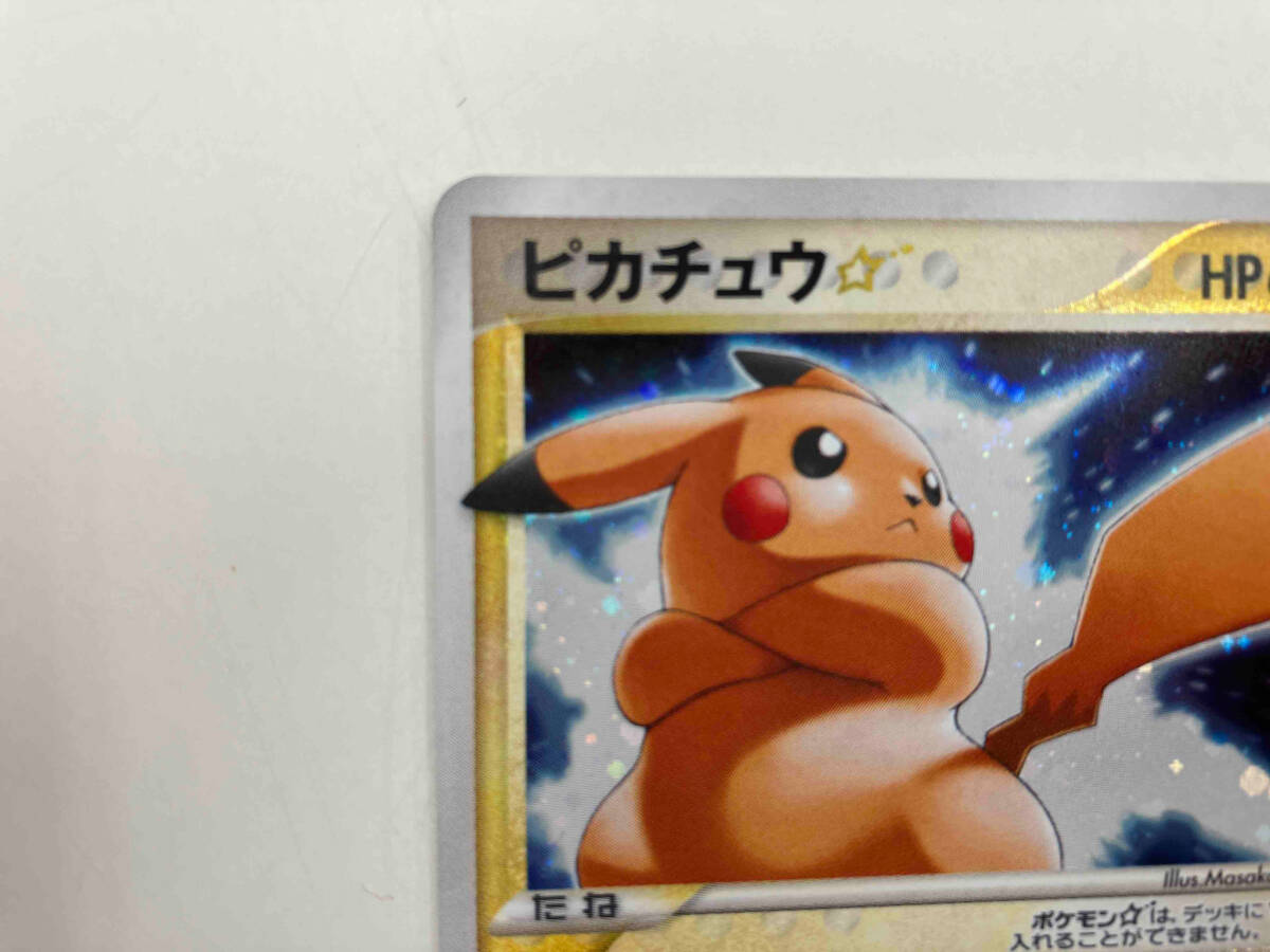 Yahoo!オークション - ピカチュウ (ESR)(001/002) ポケモン Yahoo!オークション - ピカチュウ (ESR)(001/002) ポケモン