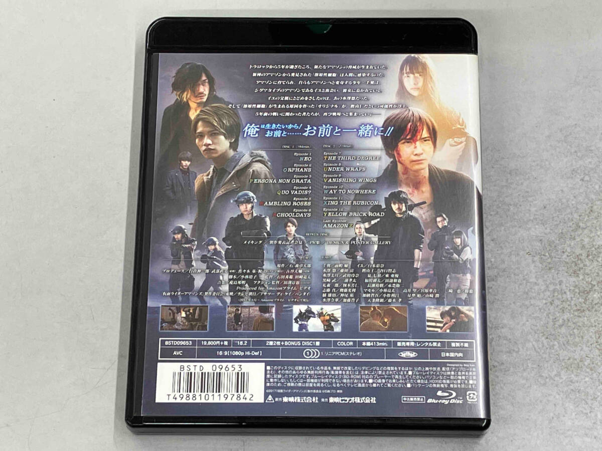 Kamen Rider Amazon zSEASONⅡ Blu-ray COLLECTION(Blu-ray Disc)