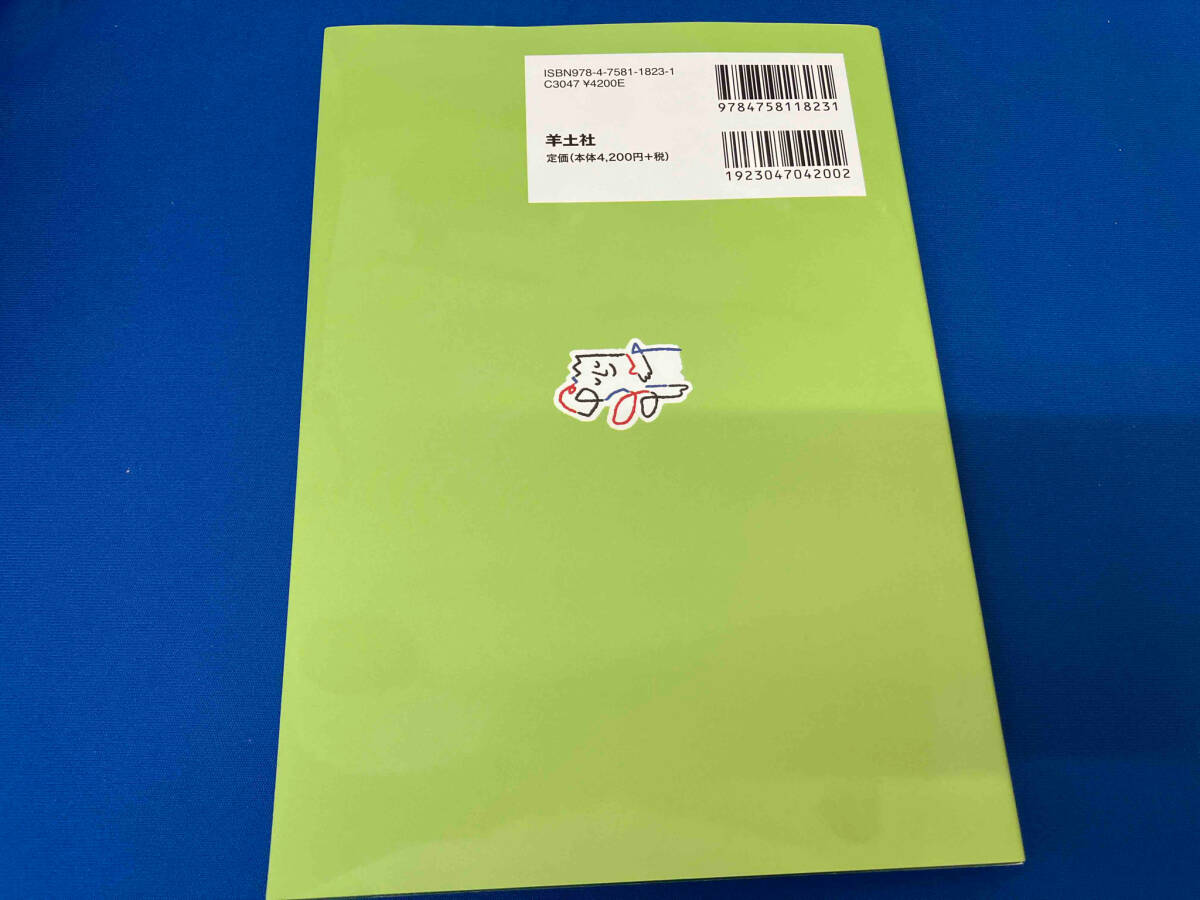 item_image_2