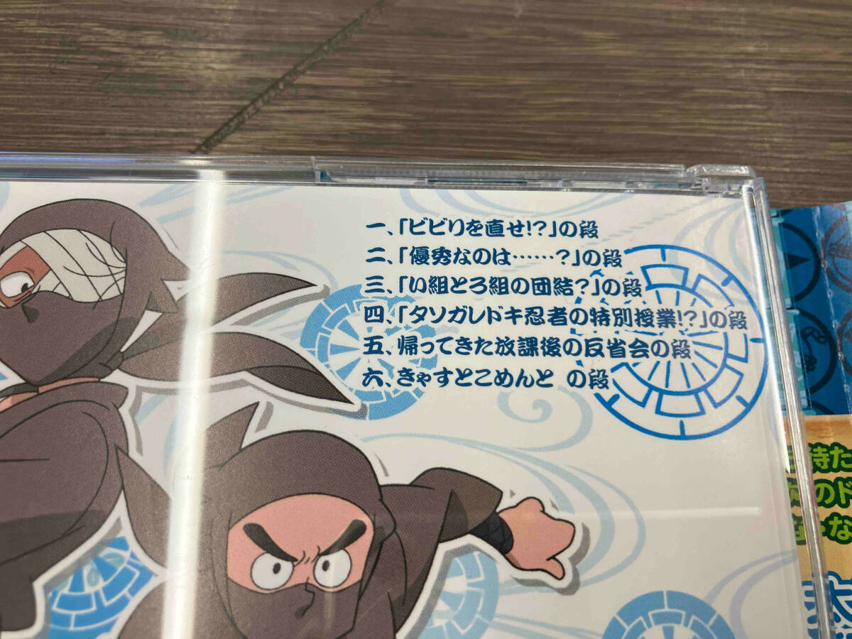 帯あり トレカ付き ドラマCD CD 忍たま乱太郎 ドラマCD 一年い組 帯あり トレカ付き ドラマCD CD 忍たま乱太郎 ドラマCD 一年い組