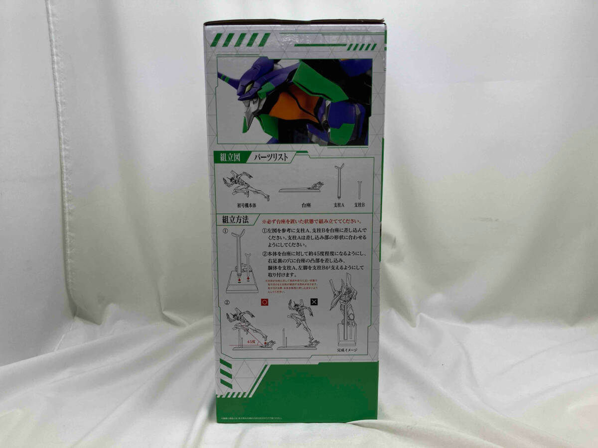 未開封品 A賞 エヴァンゲリオン 初号機 一番くじ エヴァンゲリオン ~全力疾走!~ 新世紀エヴァンゲリオン