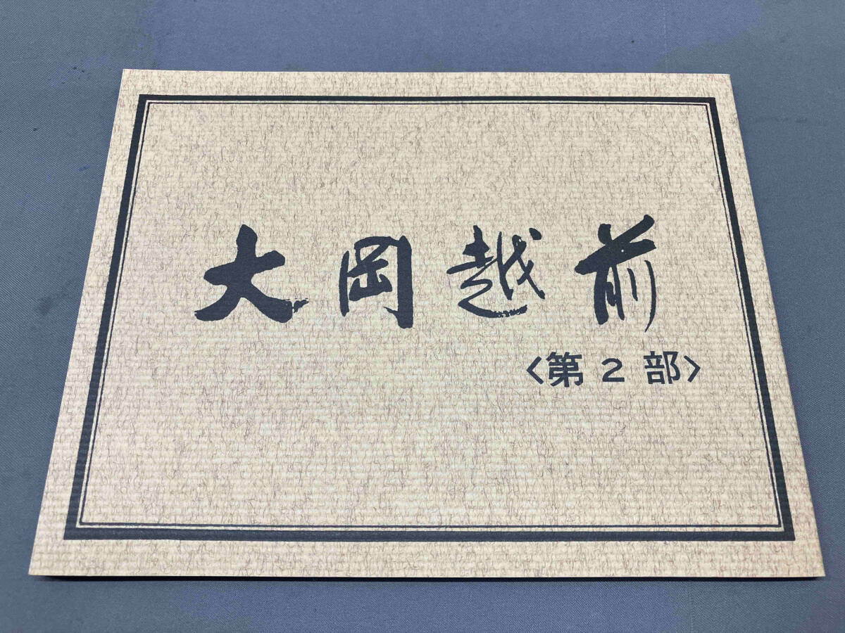 DVD】大岡越前 第二部 DVD-BOX 加藤剛 山口崇 他 DVD DVD】大岡越前 第二部 DVD-BOX 加藤剛 山口崇 他 DVD