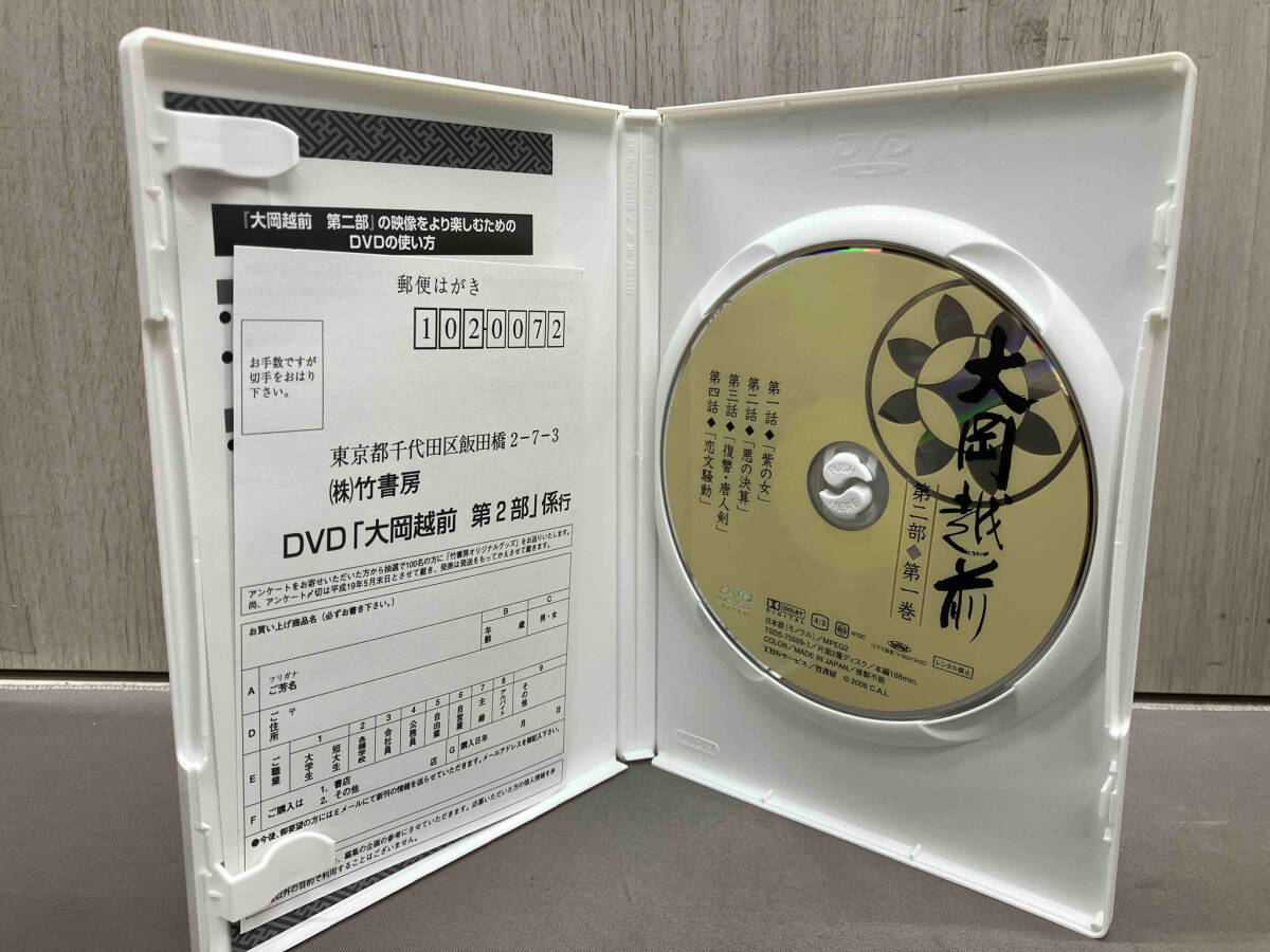 DVD】大岡越前 第二部 DVD-BOX 加藤剛 山口崇 他 DVD DVD】大岡越前 第二部 DVD-BOX 加藤剛 山口崇 他 DVD
