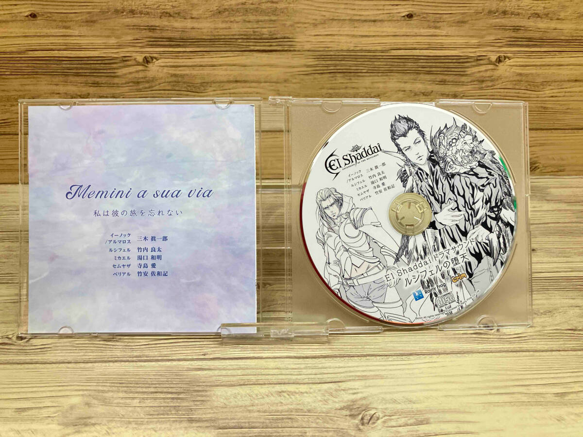 ニンテンドースイッチ エルシャダイ・アセンション オブ ザ メタトロン HDリマスター ドラマチックエディション_画像7