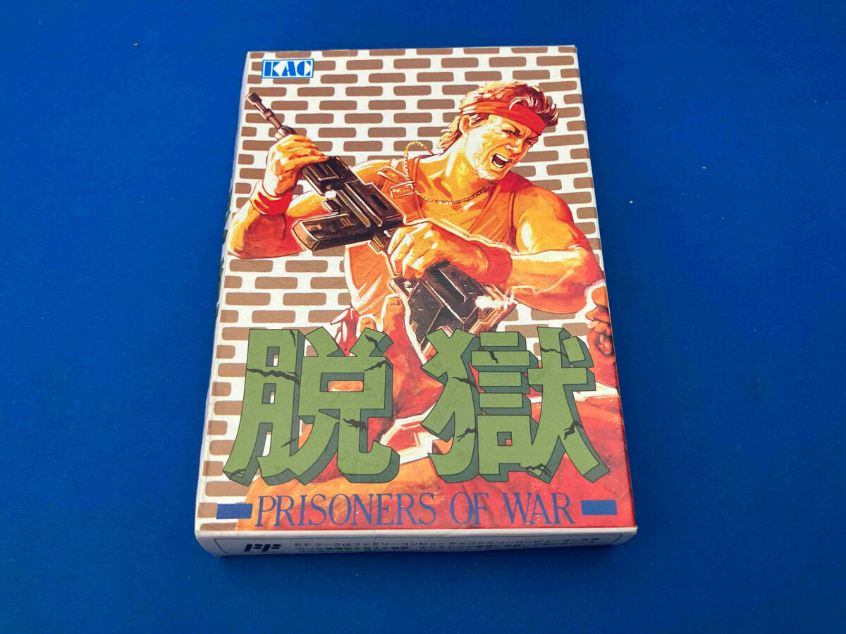 100%品質 脱獄 アクション
