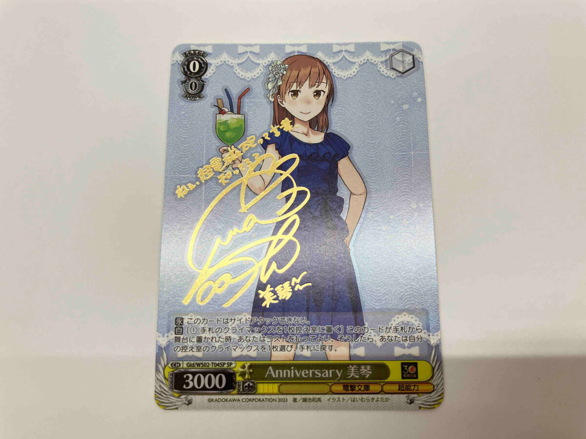 最新最全のをすべて 暮らしに便利なアイテム 中古ヴァイスシュヴァルツ RSK/SE44 ヴァイスシュヴァルツ