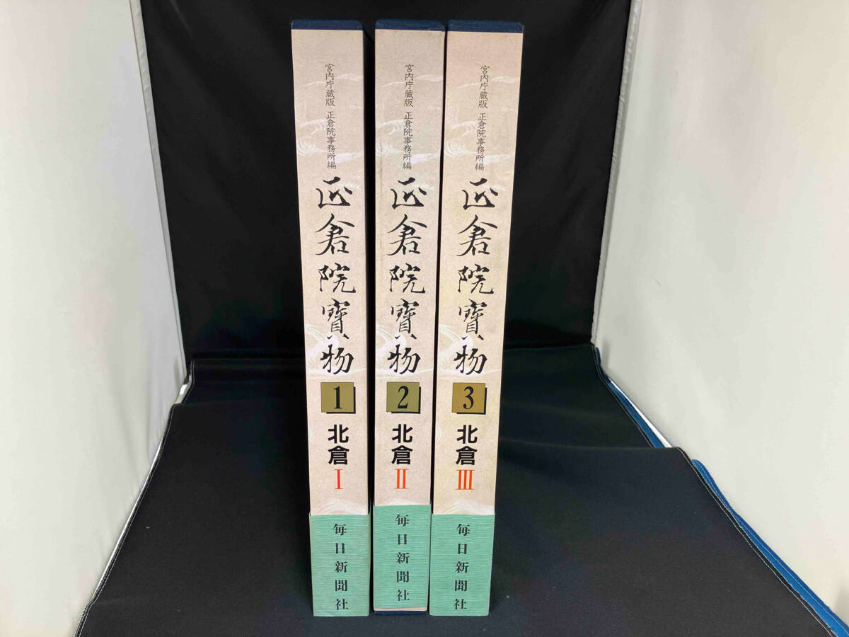 丸新 五十年史 非売品◇百貨店 デパート 商業 流通業 社史 記念 丸新 五十年史 非売品◇百貨店 デパート 商業 流通業 社史 記念