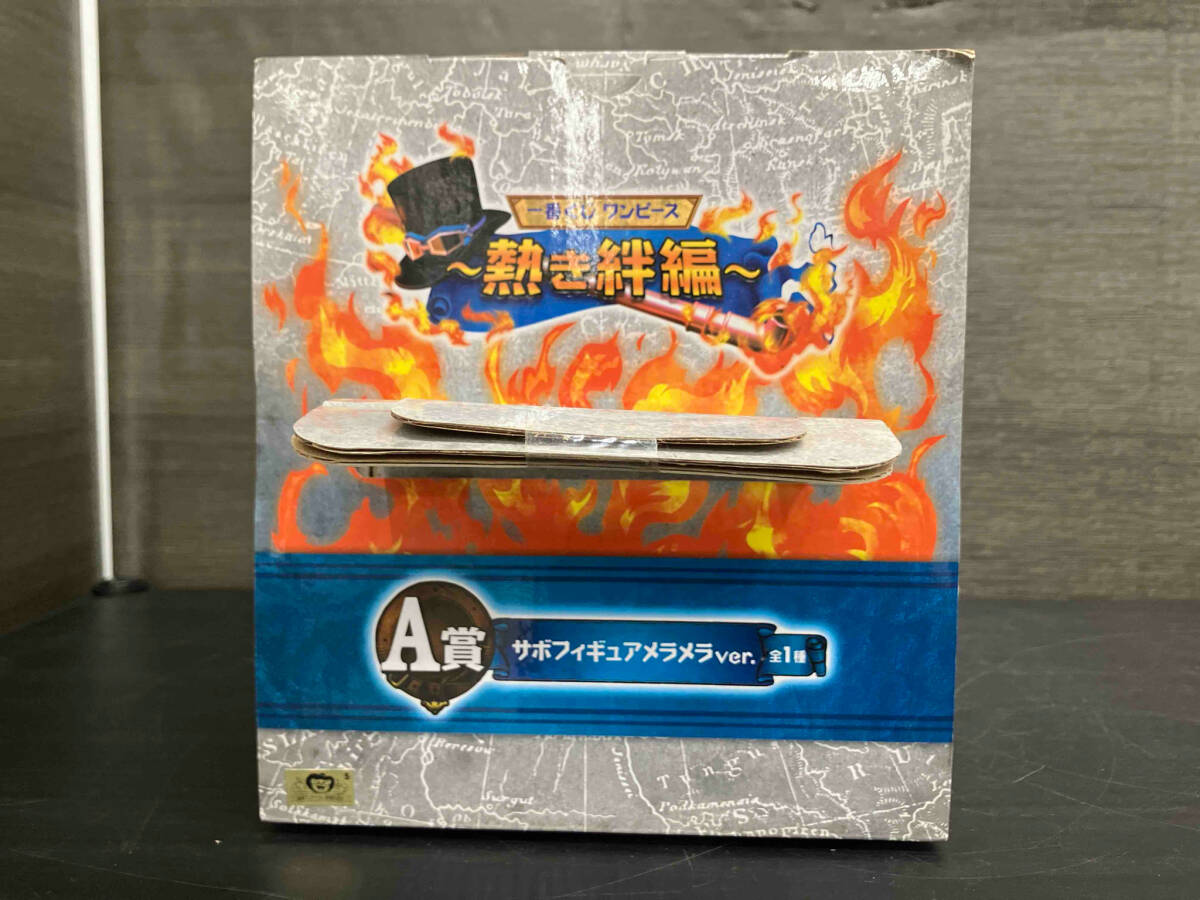 A賞 サボフィギュア メラメラver. 一番くじ ワンピース~熱き絆編 A賞 サボフィギュア メラメラver. 一番くじ ワンピース~熱き絆編