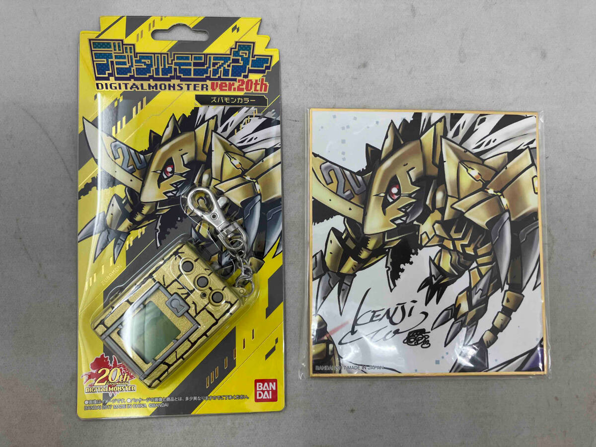 デジタルモンスター ver.20th 三種セット 限定色紙付き デジタルモンスター ver20th 3種セット 予約特典色紙付