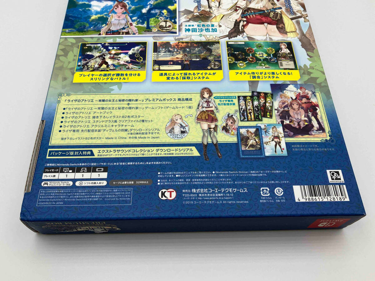 ニンテンドースイッチ ライザのアトリエ~常闇の女王と秘密の隠れ家~ ライザのアトリエ ～常闇の女王と秘密の隠れ家～ | My Nintendo Store