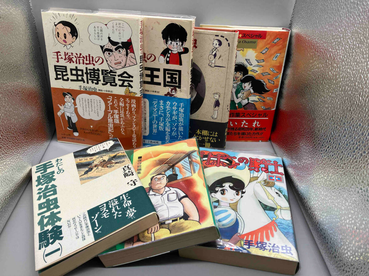 話題の人気 手塚治虫 「火の鳥」「デビュー作品集 まとめ売り34冊 漫画 青年