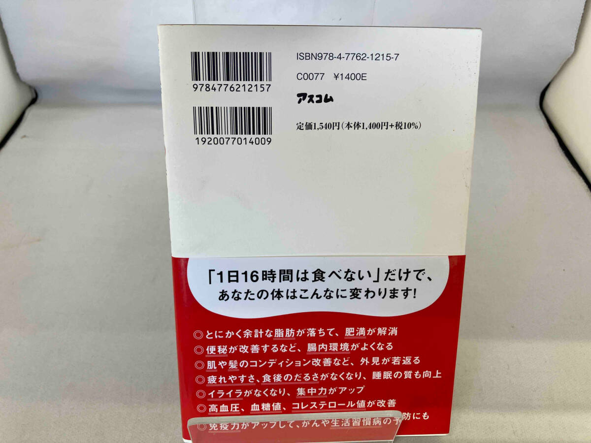 98 kilo. я .1 год .40 kilo ...16 час . еда Aoki толщина 