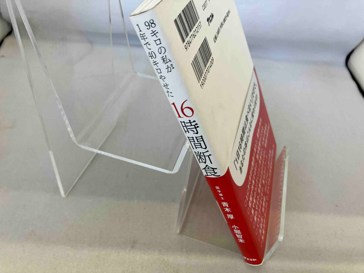 98 kilo. я .1 год .40 kilo ...16 час . еда Aoki толщина 